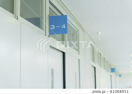 学校の廊下 81068951
