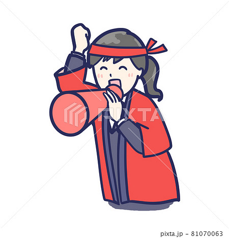 スーツに法被の応援女子のイラスト 81070063