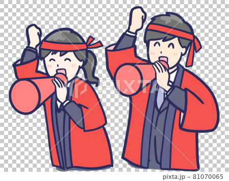 男人和女人為西裝上的幸福外套歡呼的插圖 81070065