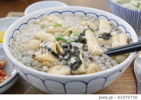 野菜 おかず 食べ物 81070730