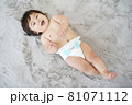 笑顔で寝転ぶ赤ちゃん 81071112