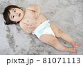 寝転ぶ赤ちゃん 81071113