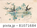 100年前のフランスの花と鳥が描かれたアンティークポストカード 81071684