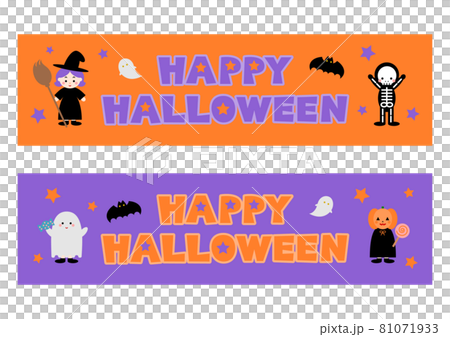 Halloween ハロウィン バナー イラスト 81071933