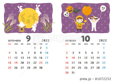22年9月 10月 イベントのカレンダーのイラスト素材