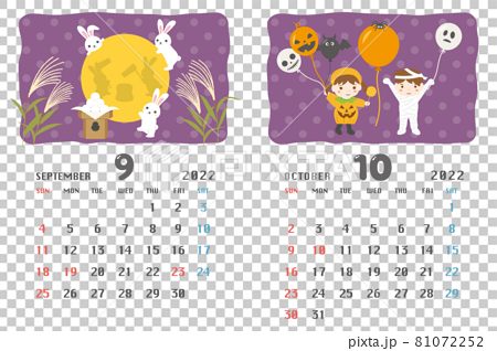 22年9月 10月 イベントのカレンダーのイラスト素材