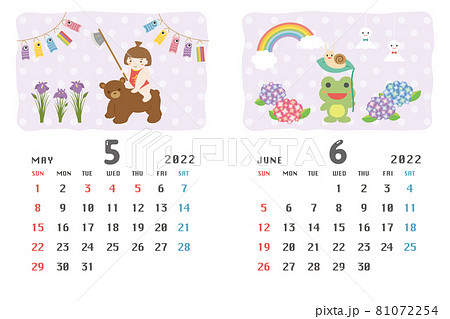 22年5月 6月 イベントのカレンダーのイラスト素材
