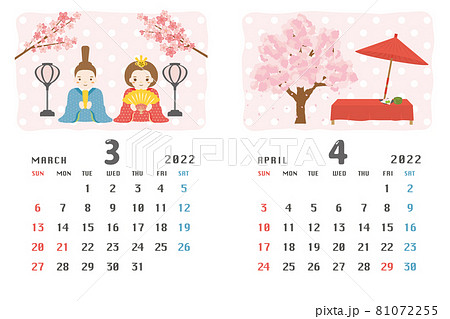 22年3月 4月 イベントのカレンダーのイラスト素材