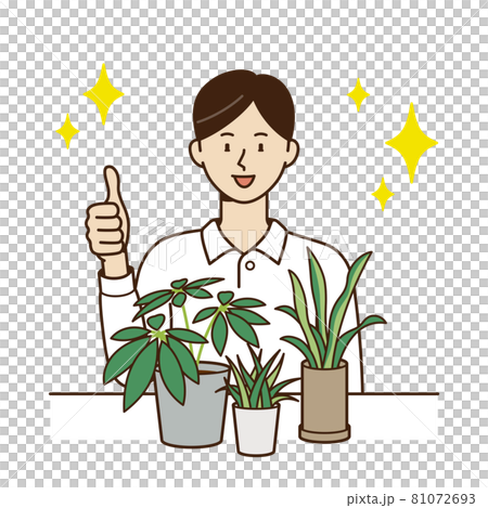 観葉植物を前にいいねの手をする男性 81072693