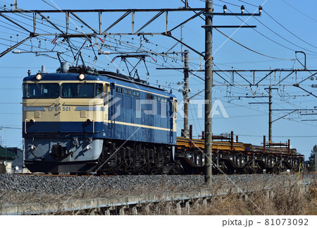 武蔵野線　南越谷ー東川口　JR東日本　EF65-501（高崎）　チキ 81073092