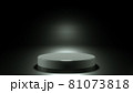 3D rendering stand podium on black background with backlight 81073818