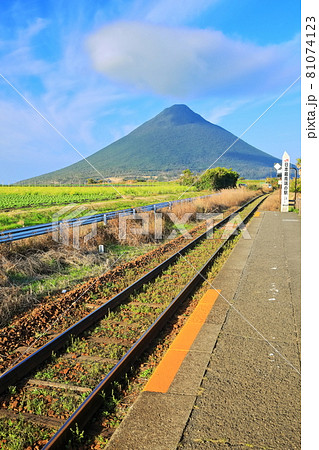 【鹿児島県】開聞岳と日本最南端の駅(西大山駅) 【鹿児島県】開聞岳と日本最南端の駅(西大山駅) 81074123