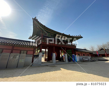 韓国水原|華城行宮(ファソンヘングン) 韓国水原|華城行宮(ファソンヘングン) 81075023