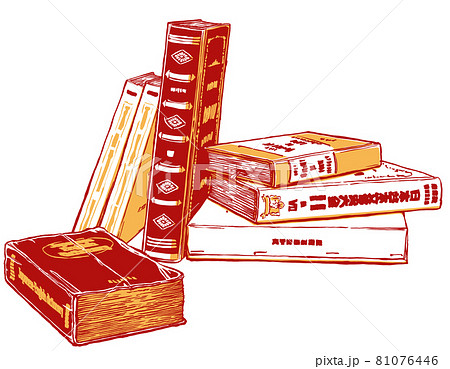 積まれて立て掛けられた古めのハードカバーの本と使い込まれた和英辞典 筆描き 2色塗りのイラスト素材
