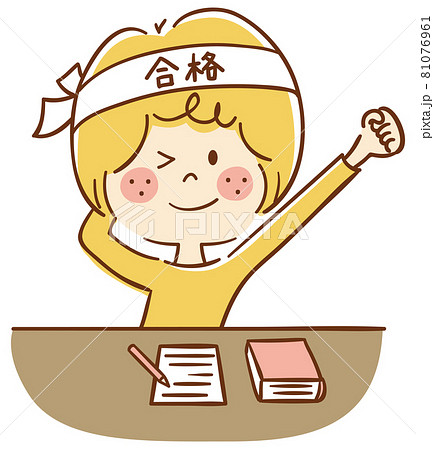 勉強中に伸びをする女の子 81076961