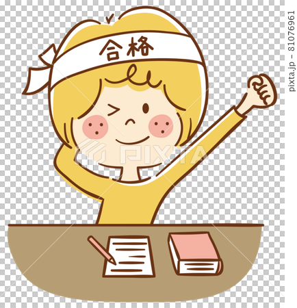 A girl who grows while studying A girl who grows while studying 81076961