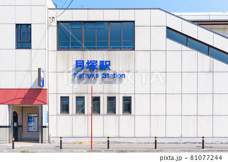 福岡県の貝塚駅西側 福岡市地下鉄箱崎線と西鉄貝塚線の写真素材