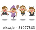 ハロウィンで仮装してジャンプする子供たち 81077383