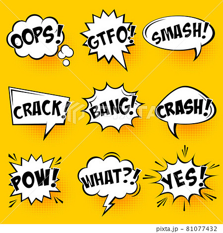 Comic speech bubbles with halftone shadows and text on yellow background. Hand drawn retro cartoon Comic speech bubbles with halftone shadows and text on yellow background. Hand drawn retro cartoon 81077432