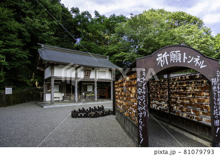 吉備津神社　一童社　岡山県岡山市 81079793