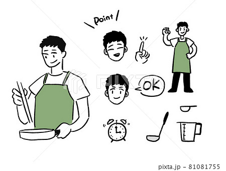 料理する人イラスト素材のイラスト素材