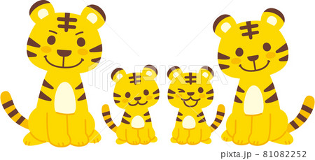 トラの家族のイラスト 黄色のイラスト素材