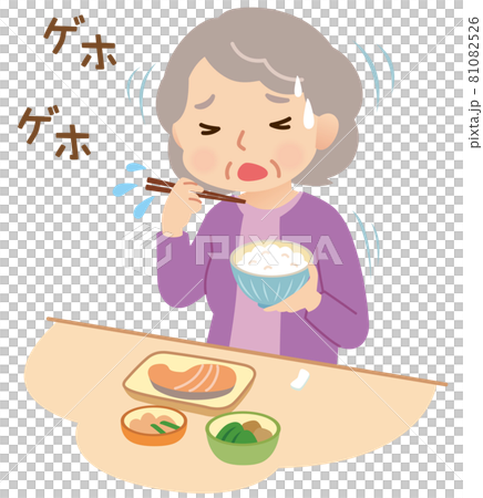 誤嚥　食事中にむせる高齢者 81082526