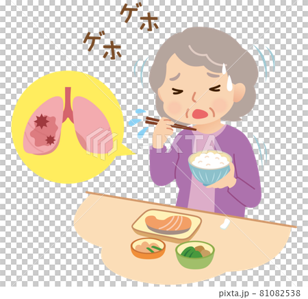 誤嚥 食事中にむせる高齢者のイラスト素材