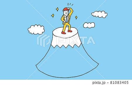 努力した先に見えるもののコンセプトイラストのイラスト素材