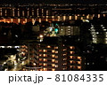 町の夜明かり 町風景 夜景 81084335
