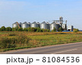 Grain elevator in rural zone. Modern agricultural grain elevator with blue sky on the background and roan on foreground. 81084536