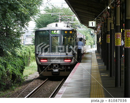 JR West 223 series 2000 series Kusatsu Line... - Stock Photo [81087036] -  PIXTA