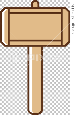 木錘的插圖 81087110