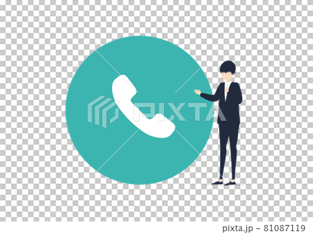 まずはお気軽にお電話ください！なイラスト素材 81087119