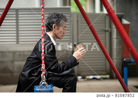 シニア男性　ビジネスマン　ブランコ 81087852