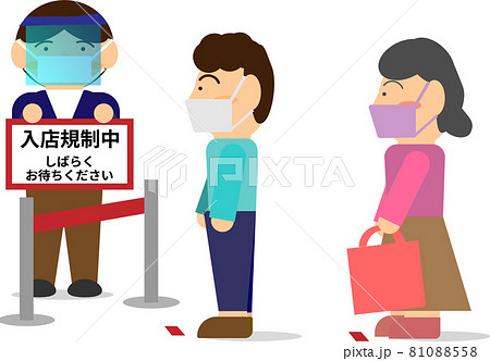 店内が混雑しているため入場制限がかかり、待機している客と店の案内係の人 81088558