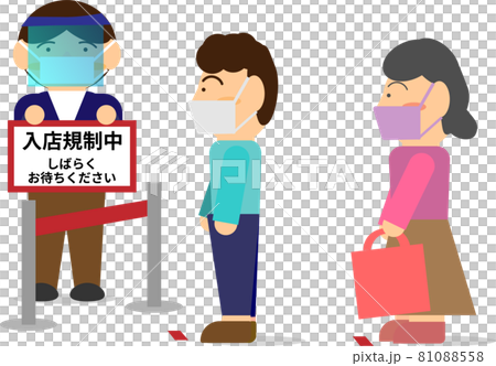 店内が混雑しているため入場制限がかかり、待機している客と店の案内係の人 81088558
