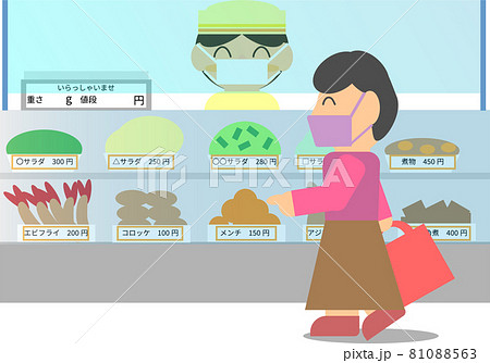 Customers And Clerk Who Shop At The Side Dish Stock Illustration
