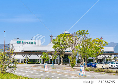 長野県松本市 晴天の松本空港 長野県松本市 晴天の松本空港 81088745