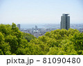 神戸　ビルと森　港町 81090480