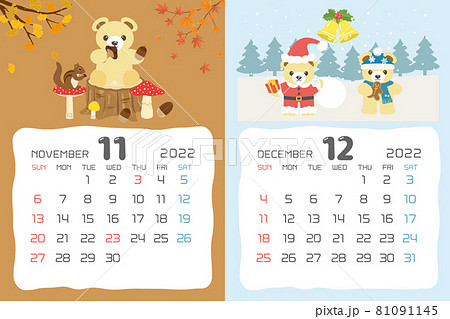 22年11月 12月 くまのイベントのカレンダー のイラスト素材