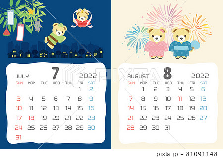 22年7月 8月 くまのイベントのカレンダーのイラスト素材