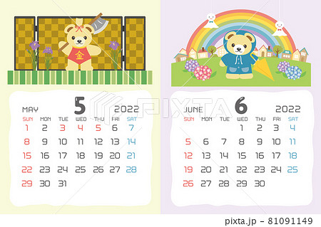 22年5月 6月 くまのイベントのカレンダーのイラスト素材