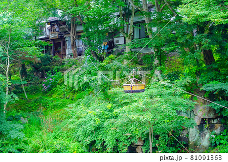 厳美渓　空飛ぶ団子　岩手県一関市 81091363