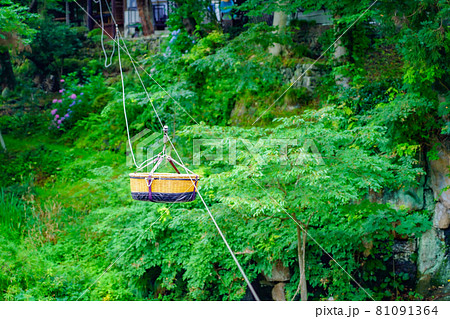 厳美渓　空飛ぶ団子　岩手県一関市 81091364
