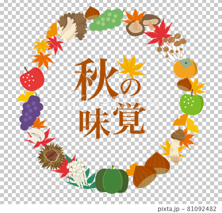 Autumn Autumn leaves background 81092482