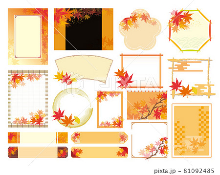 秋 和風 紅葉 フレーム枠 秋 和風 紅葉 フレーム枠 81092485