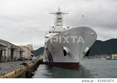 海上保安庁　れいめい型ヘリコプター搭載巡視船PLH35あさづき 817 81092874