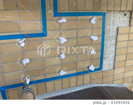 タイル注入補修工事 タイル注入補修工事 81093426