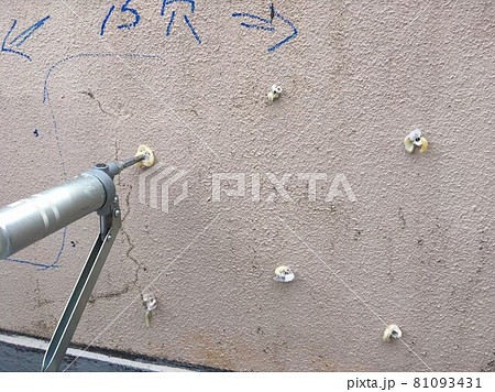 モルタル面の浮き補修工事 モルタル面の浮き補修工事 81093431
